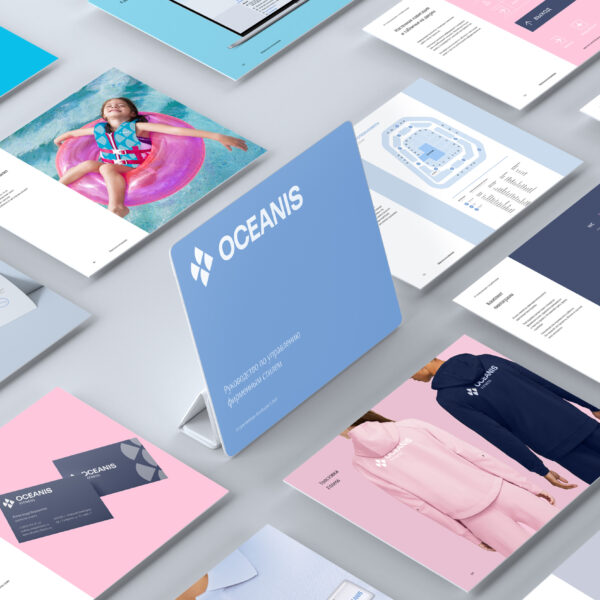 OCEANIS: A Regional Retail Project