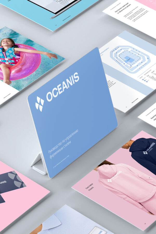 OCEANIS: A Regional Retail Project