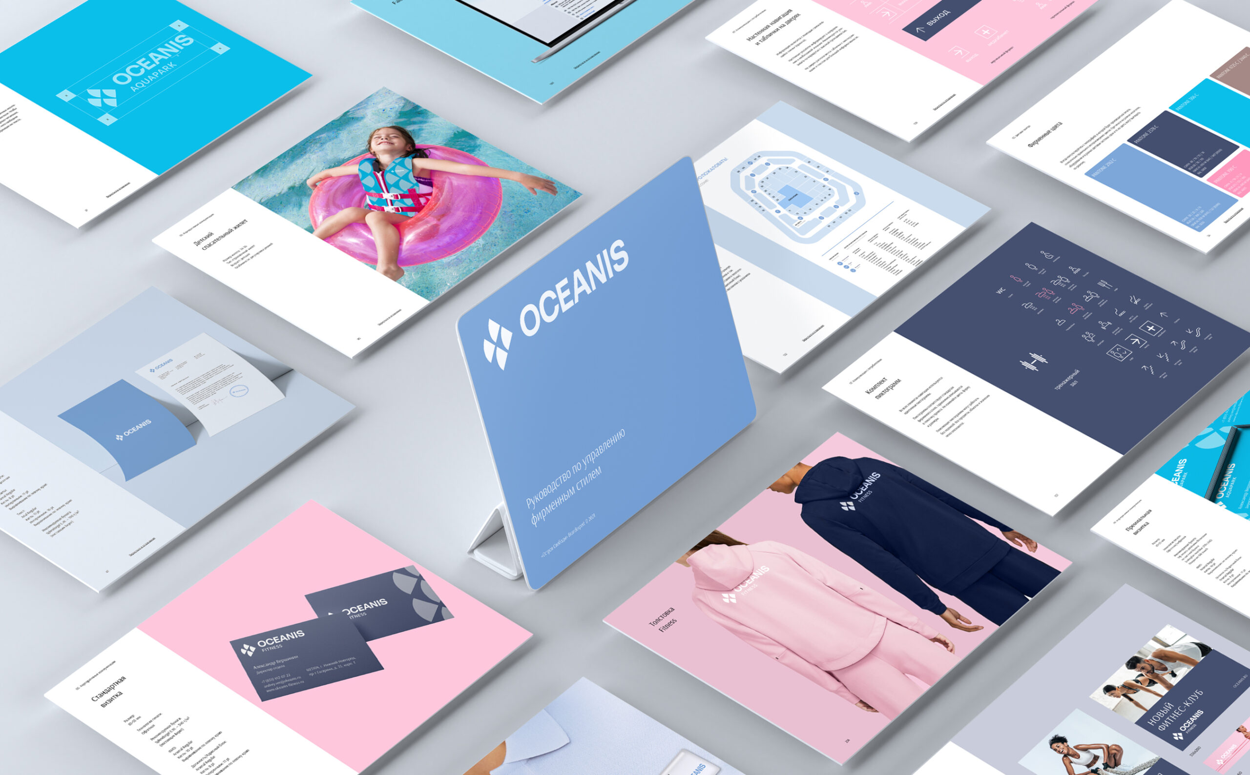 OCEANIS: A Regional Retail Project